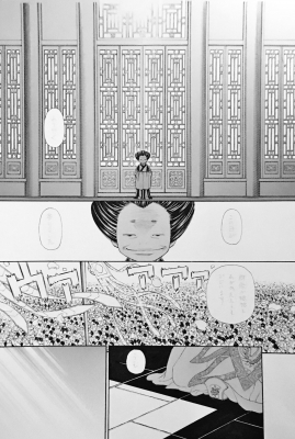 「天空の玉座」48話