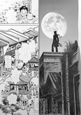 「天空の玉座」48話