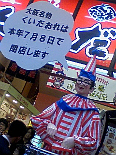 080413_1729~02.JPG