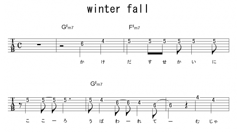 Winter Fall サビ L Arc En Ciel ギターtab譜 ﾒﾛﾃﾞｨ ｺｰﾄﾞ ギターワサビトscore