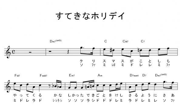クリスマスソングシリーズ ドレミふりがな付き楽譜 無料 5曲 いつかのメリークリスマス 等 ギターワサビトscore