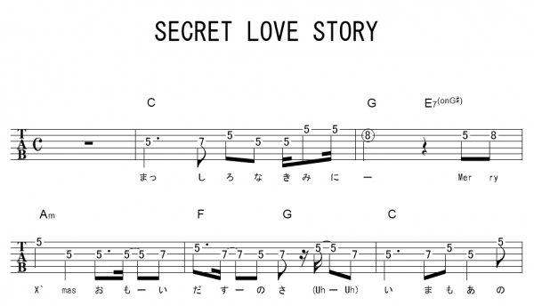SECRET LOVE STORY (ｻﾋﾞ)」【ももいろクローバーＺ】_ギターTAB譜 