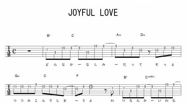 Joyful Love ｻﾋﾞ 日向坂46 ギターtab譜 ﾒﾛﾃﾞｨ ｺｰﾄﾞ ギターワサビトscore