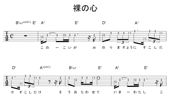 恋 に が よう ます あい みょん この 実り