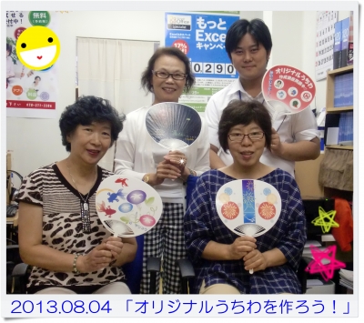 GL20130804PM