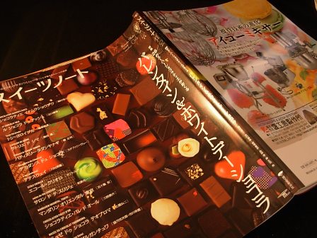 sweetsnote