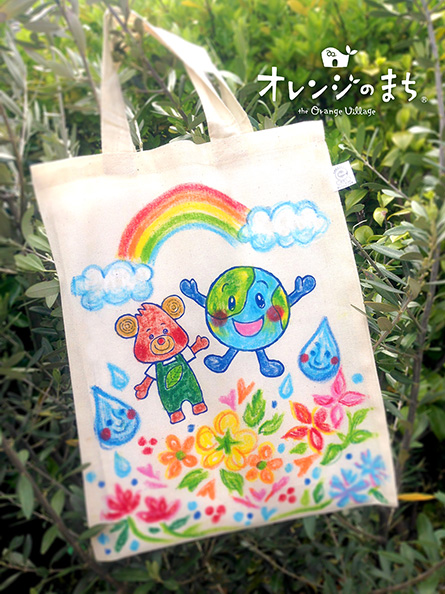 エコバック