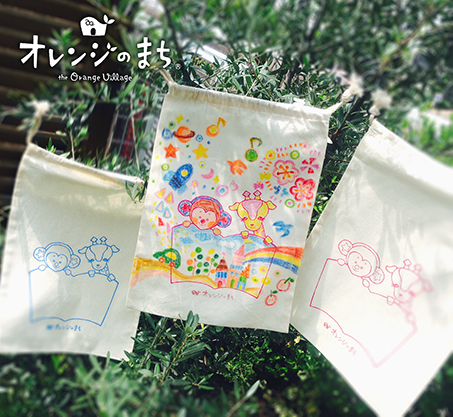 亀岡保育園サンプル