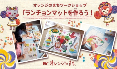 梅花幼稚園2015タイトル