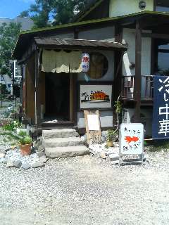 あおぞら入り口