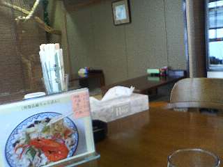長崎ちゃんぽん雲仙店内