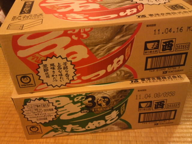 mini_101210_2206.jpg