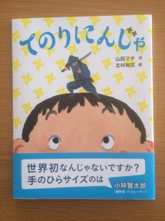 iPhoneImage.png
