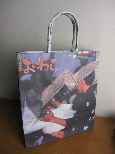 あ