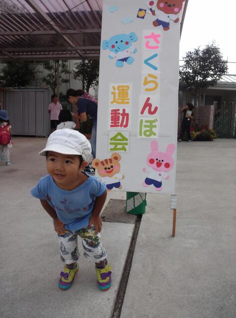 rps20140914_102630.jpg