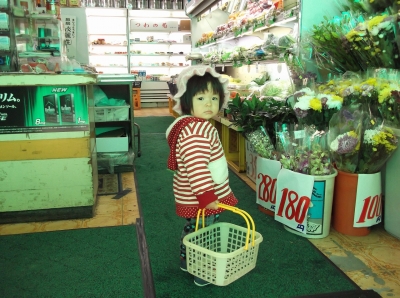 ゆいちゃん