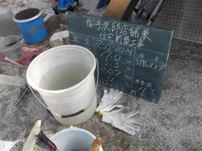 掲示板