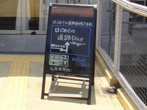 看板