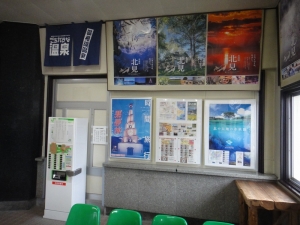 留辺蘂駅内部