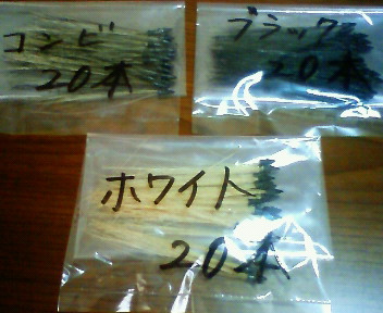 200803121532000.jpg