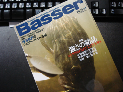 BASSER11