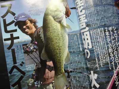 サトシンさん