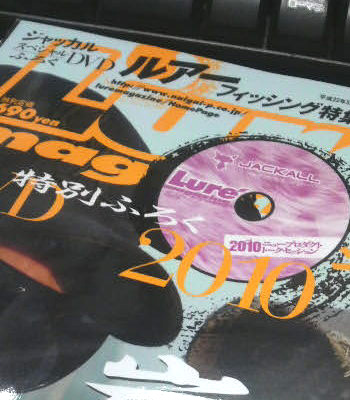 luremagazine5