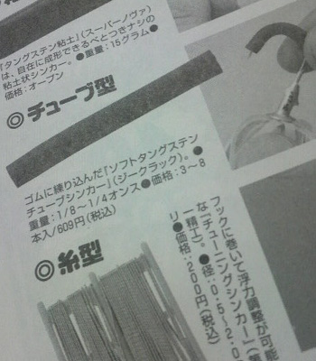 TG¥Á¥å¡¼¥Ö¥·¥ó¥«¡¼