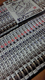 201012091038000.jpg