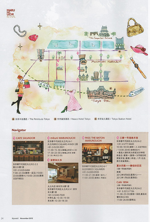 丸の内マップ