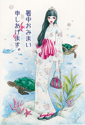 暑中見舞い 着物 海がめ