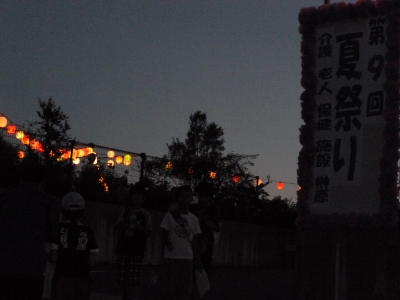 榊原 夏まつり
