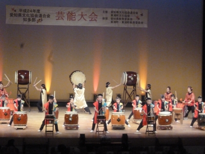常滑市文化協会