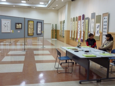 東浦文教書道展