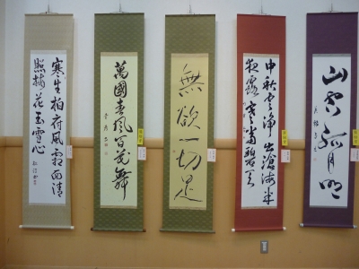 東浦文教書道展