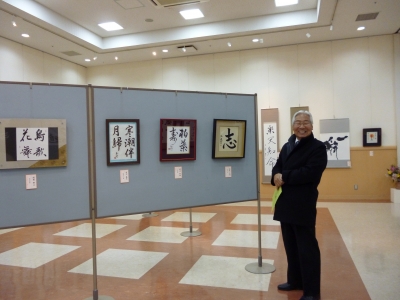 東浦文教書道展