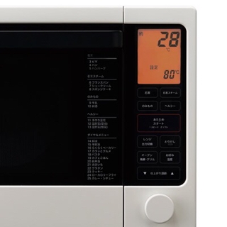 無印良品 オーブンレンジ 21L MJ-OR21A 無印良品 MJ-OR21A | 建築家とつくる家