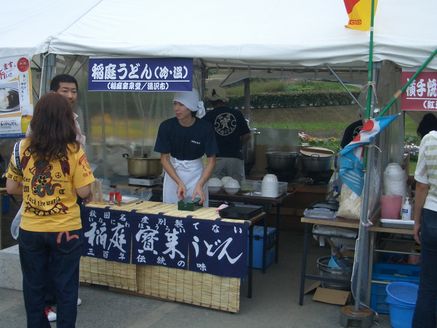 稲庭宝泉堂in第9回あきた麺まつり
