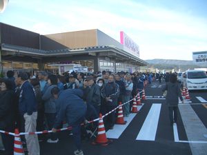 イオン湯沢SC オープン前
