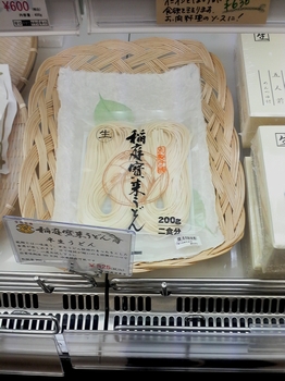 イオンSC湯沢 稲庭うどん売れ筋