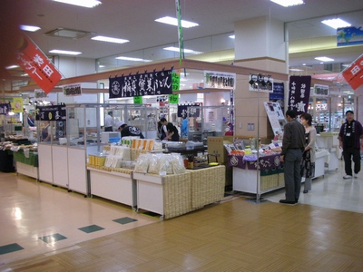 マエダガーラモール店【稲庭宝泉堂】
