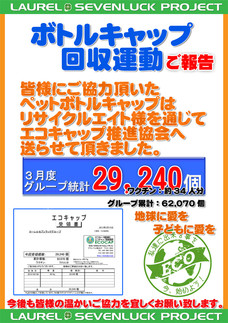 エロキャップ201303