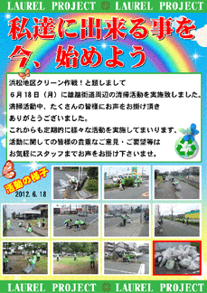20120618