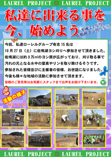 20121027