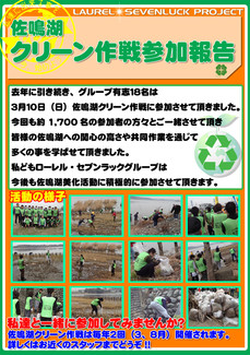 20130310