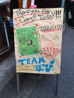 TEAM花時。ぽぴぃ。