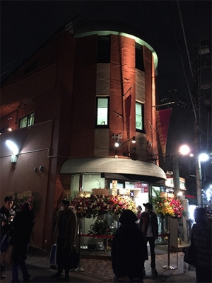 中野 ザ・ポケット