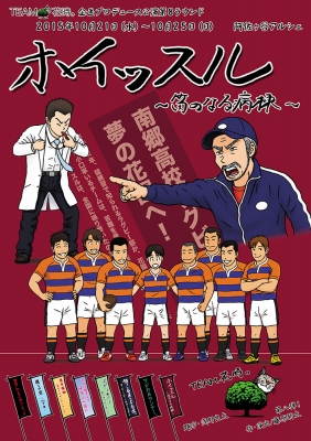 ホイッスル
