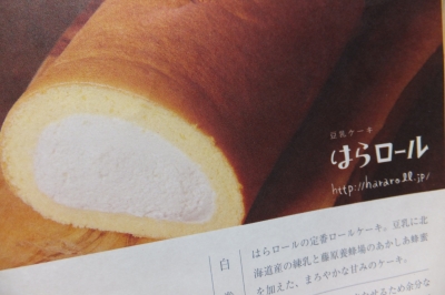 DSCF1361.JPG