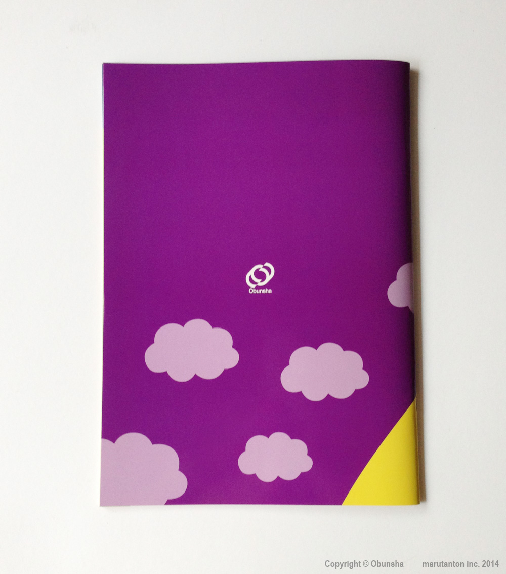 happyplanet_06.jpg